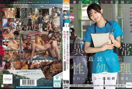 [NSODN-012] Close coverage of a nurse assigned to a remote island providing sexual relief to the abnormal islanders.