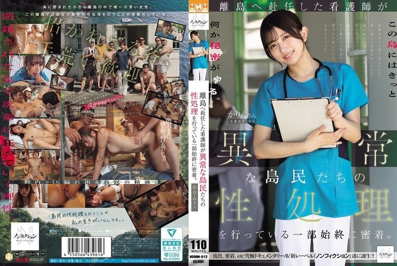 [NSODN-012] Close coverage of a nurse assigned to a remote island providing sexual relief to the abnormal islanders. - JAV.LI - jav free streaming and download