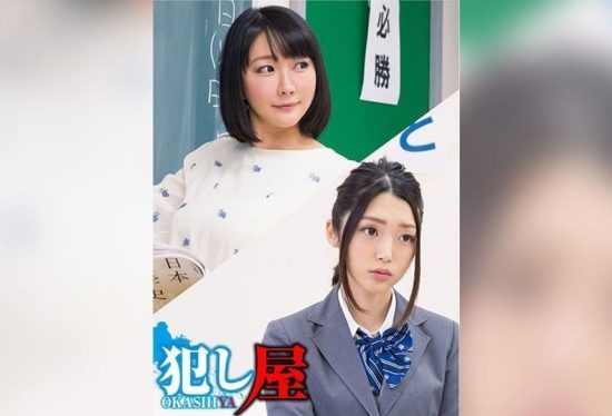 [SVOKS-104] Two passionate teachers explore their deepest desires in a thrilling encounter that blurs the lines between education and temptation.