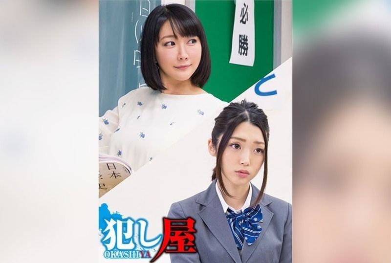 [SVOKS-104] Two passionate teachers explore their deepest desires in a thrilling encounter that blurs the lines between education and temptation. - JAV.LI - jav free streaming and download
