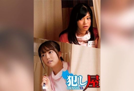 [SVOKS-110] Mari and Chiharu’s thrilling encounter unfolds in a world of passion and desire.