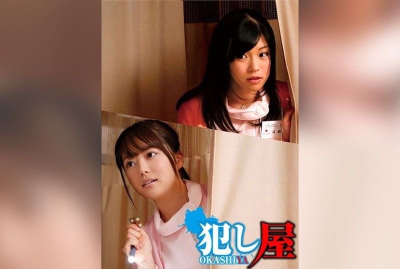 [SVOKS-110] Mari and Chiharu’s thrilling encounter unfolds in a world of passion and desire. - JAV.LI - jav free streaming and download