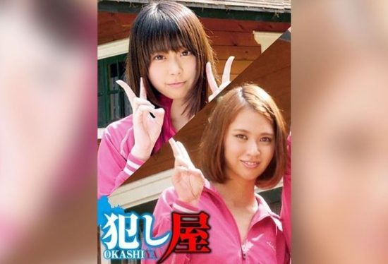 [SVOKS-133] Marina and Sayaka: Two friends explore their deepest desires in an unforgettable night of passion and discovery.