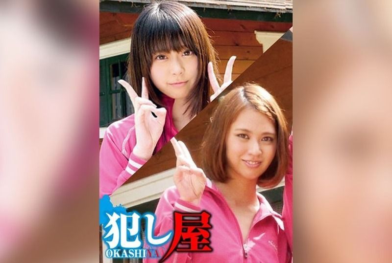 [SVOKS-133] Marina and Sayaka: Two friends explore their deepest desires in an unforgettable night of passion and discovery. - JAV.LI - jav free streaming and download