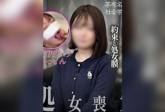 [FC2-PPV-4849054] Debut! Plain Girl’s First Time: Breaking Her Hymen and Raw Creampie Promise. Innocent 19yo Loses Virginity to First Cock, Teach Me Adult Sex