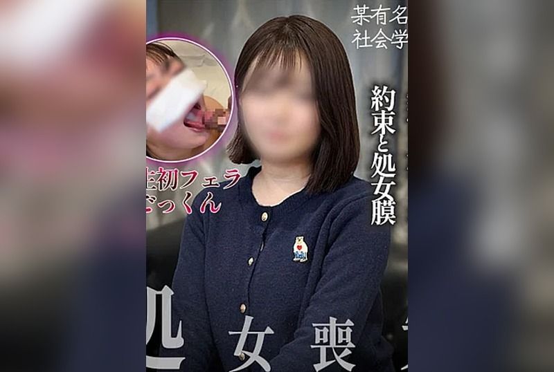 [FC2-PPV-4849054] Debut! Plain Girl’s First Time: Breaking Her Hymen and Raw Creampie Promise. Innocent 19yo Loses Virginity to First Cock, Teach Me Adult Sex - JAV.LI - jav free streaming and download