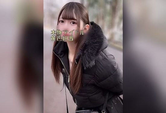 [FC2-PPV-4855098] Legendary Angelic Former Idol: Intense Secret Creampie in Her Thick Bushy Pussy