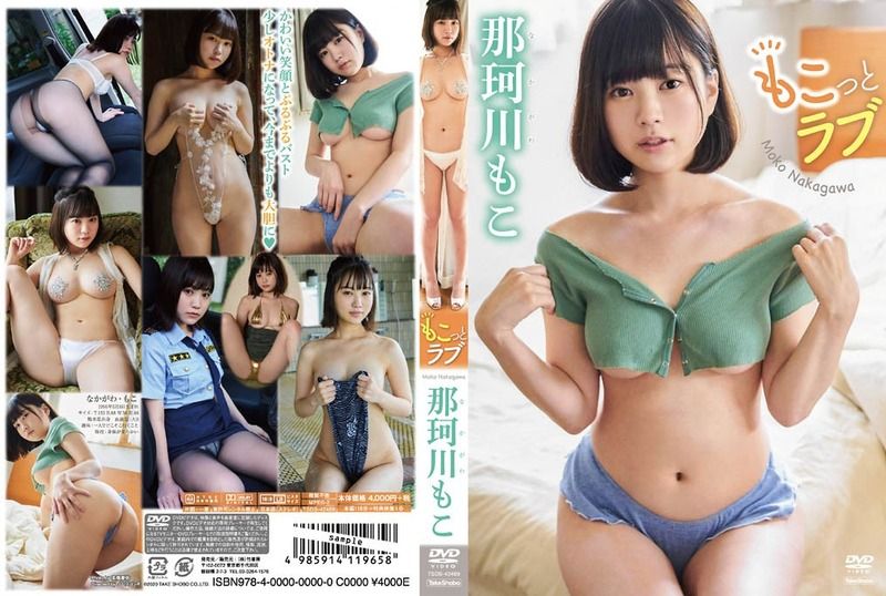[TSDS-42489] Moko Nakagawa – Mocot Love - JAV.LI - jav free streaming and download