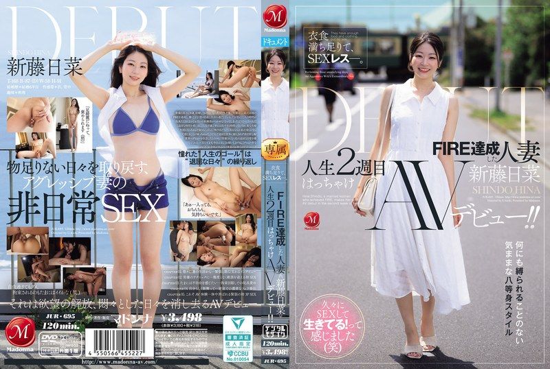 [JUR-695] Satisfied with food and clothing, but sexless. The housewife who achieved FIRE, Shindo Hina, goes wild with her AV debut in her second life!! - JAV.LI - jav free streaming and download