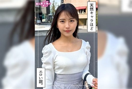 [420HOI-387] Aoi-chan (21), amateur Hooi Hoi Z: petite beauty in documentary POV sex, vibrator squirting and facial cumshot