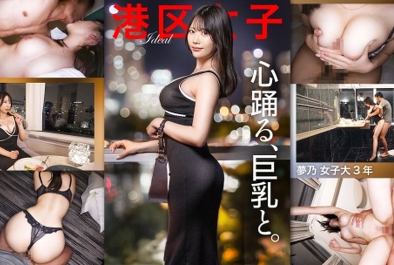[300MIUM-1341] The sure brand value of a college girl. Intense cervix pistoning that gradually roughens her syrupy voice. This is the optimal body for pleasing men. - JAV.LI - jav free streaming and download