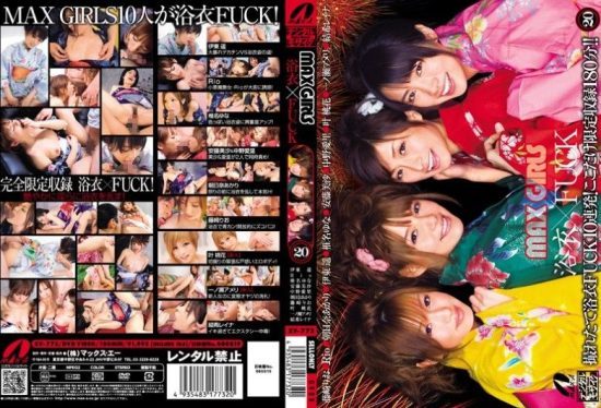[XV-773] MAX GIRLS 20