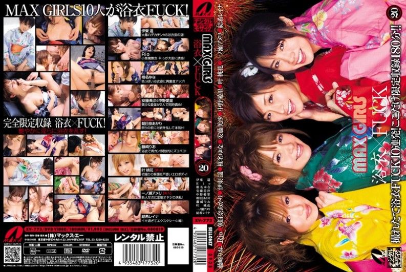 [XV-773] MAX GIRLS 20 - JAV.LI - jav free streaming and download