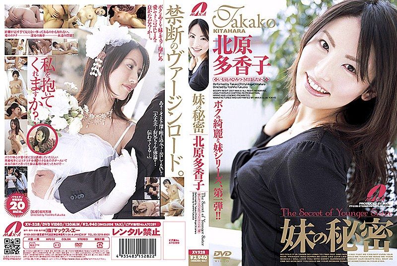 [XV-528] Little Sister’s Secret, Kitahara Takako - JAV.LI - jav free streaming and download