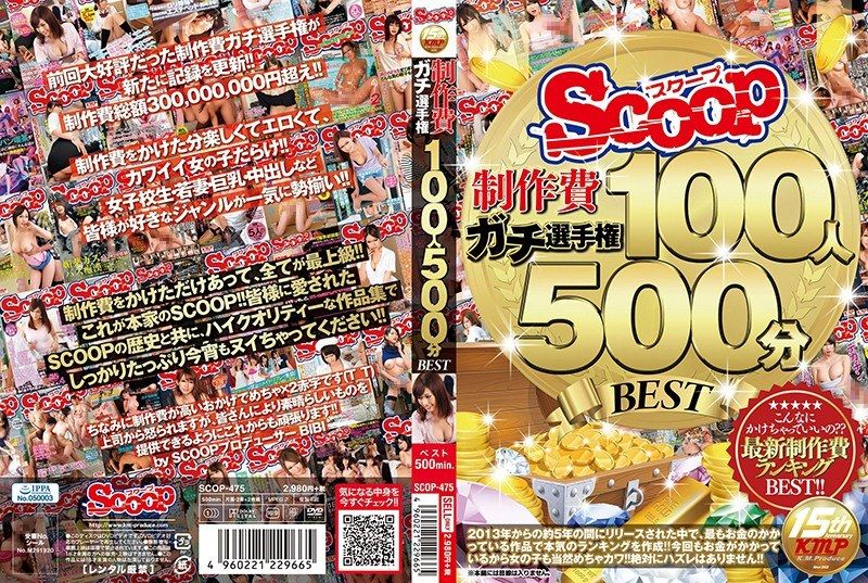 [SCOP-475] Scoop real production cost championship: 100 girls, 500 minutes best - JAV.LI - jav free streaming and download