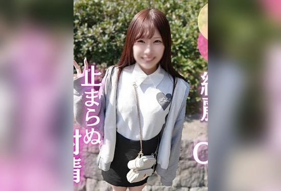 [FC2-PPV-4865691] First Shoot: Pretty Fair-Skinned Office Lady’s Long-Awaited Sex, Releases Pent-Up Lust with Juices, Creampie Finish OK