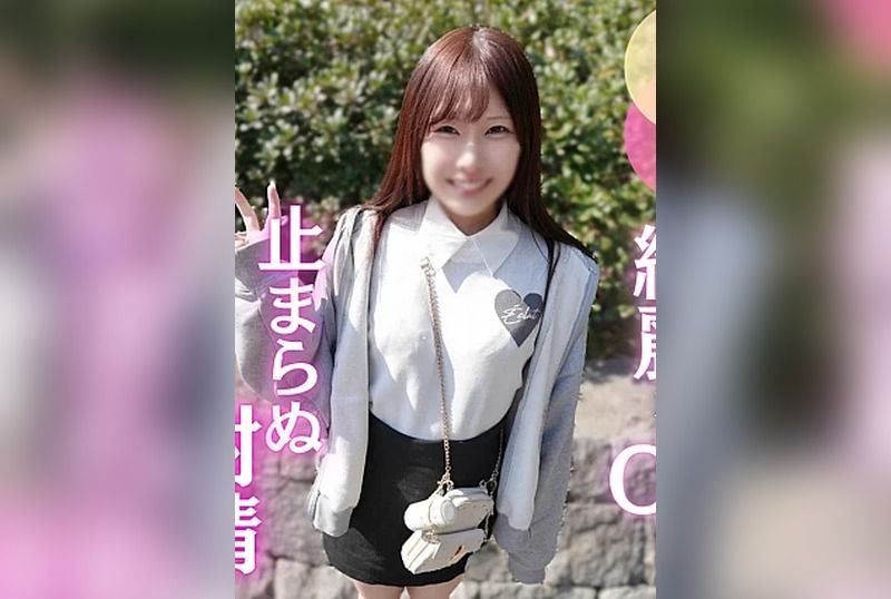 [FC2-PPV-4865691] First Shoot: Pretty Fair-Skinned Office Lady’s Long-Awaited Sex, Releases Pent-Up Lust with Juices, Creampie Finish OK - JAV.LI - jav free streaming and download