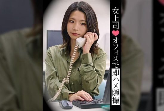 [TLDC-048] Female boss: instant office fuck on hidden camera