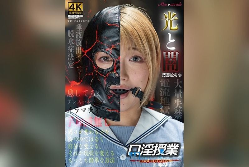 [MSQD-005] Oral Lessons with Haruno Ando - JAV.LI - jav free streaming and download