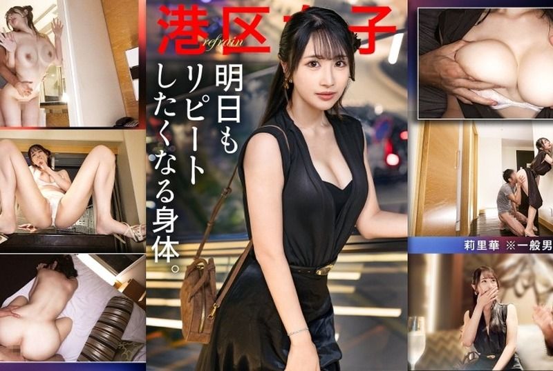 [300MIUM-1348] A night in Minato that doesn’t need explaining, except for the fact that this woman is exceptionally beautiful. - JAV.LI - jav free streaming and download
