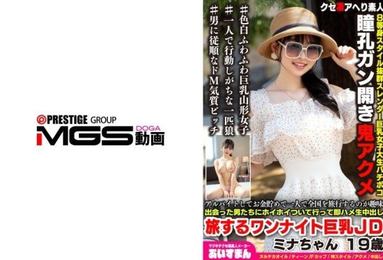 [BEAF-207] A free-spirited 19-year-old college girl travels the country, eagerly connecting with men for spontaneous adventures and passionate encou…