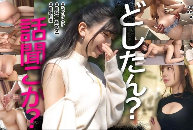 [PASN-016] Can I hear your story? 001 - JAV.LI - jav free streaming and download
