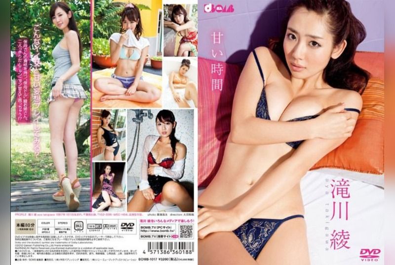 [BOMB-1017] Aya Takigawa – Sweet Time - JAV.LI - jav free streaming and download