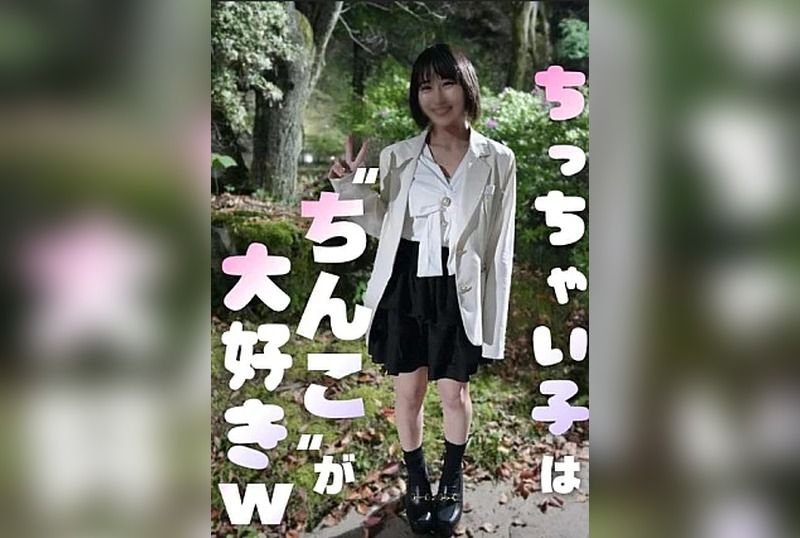 [FC2-PPV-4895772] Ravaging a Plain-Faced Petite Girl – Steamy Lovey-Dovey Mat Play, Thrilled by Her Perfect Small Ass, Two Creampies and Belly Cumshot - JAV.LI - jav free streaming and download