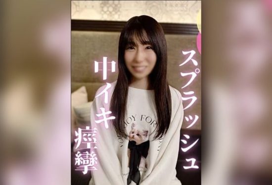 [FC2-PPV-4899850] First Shoot Super Rare One-Partner Girl POV Filmed Looks Mature but Extreme Masochist Deepthroat Creampie Squirting Pervert
