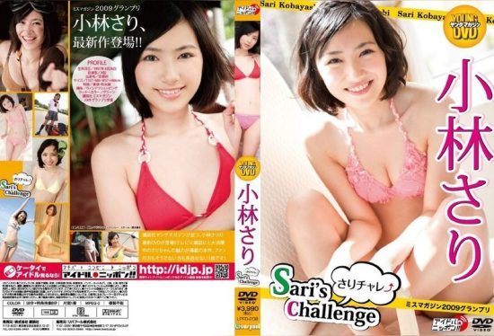 [LPFD-208] Sari Kobayashi – Sari’s Challenge ↑