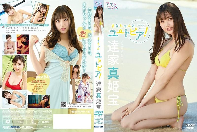 [LPFD-357] Makiho Tatsuya – Makichan and Utopia! - JAV.LI - jav free streaming and download
