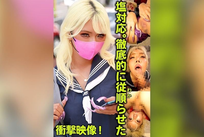 [TLDC-052] Cold response. Thoroughly breaking Rumina into obedience. - JAV.LI - jav free streaming and download
