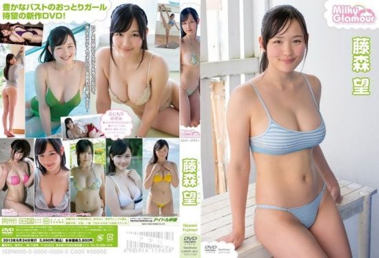 [TSDV-41528] Nozomi Fujimori – Milky Glamour