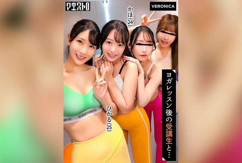 [VRNC-084] Orgy with stunning beauties of exceptional style and high aesthetic sense! Raw creampie sex while wearing tight, sweat-scented lesson outfits! Ver Hikaru & Kaho - JAV.LI - jav free streaming and download