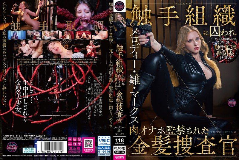 [FJIN-140-MR] Blonde investigator imprisoned as a flesh onahole by the tentacle organization Melody Hiina Marks - JAV.LI - jav free streaming and download