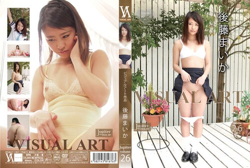 [SHIB-676] Maika Goto – VISUAL ART JUPITER volume.26 - JAV.LI - jav free streaming and download