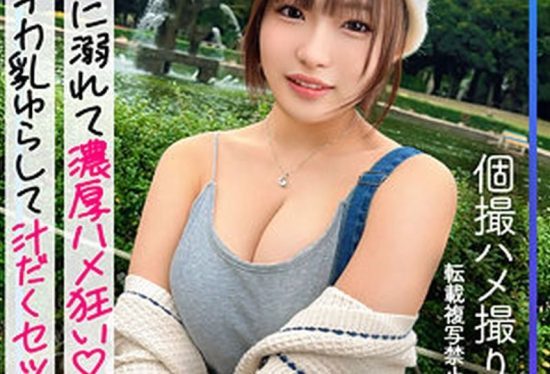 [MFCS-203] Yuukarin