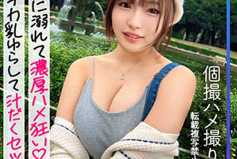 [MFCS-203] Yuukarin - JAV.LI - jav free streaming and download