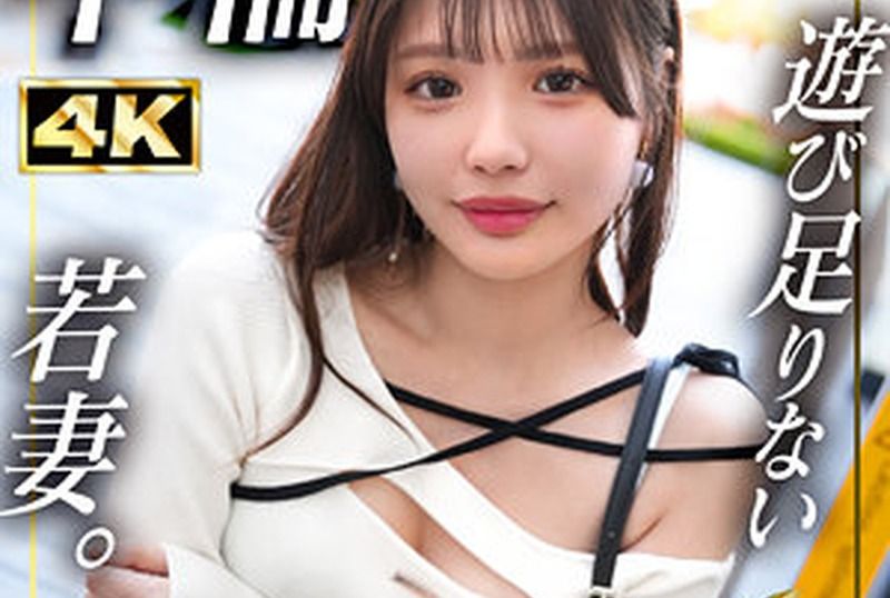 [MFCW-071] Aina - JAV.LI - jav free streaming and download