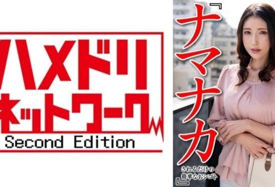 [CNSTV-005] Introducing an easy part-time job to a poor housewife struggling with living expenses due to the prolonged recession: just get raw creampied.