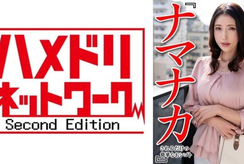[CNSTV-005] Introducing an easy part-time job to a poor housewife struggling with living expenses due to the prolonged recession: just get raw creampied. - JAV.LI - jav free streaming and download