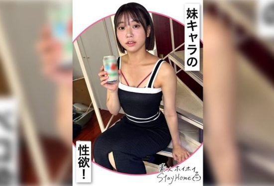 [420STH-122] Akai (22)