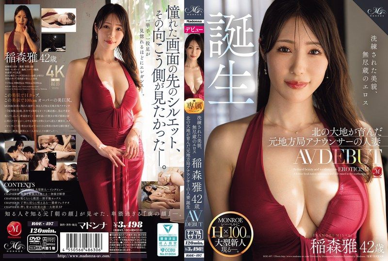 [ROE-497] Refined beauty and boundless eroticism: Inamori Miyabi’s AV debut at 42. Ex-local TV announcer turned wife nurtured on northern lands - JAV.LI - jav free streaming and download