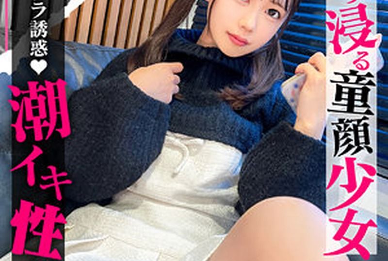 [SIMO-017] Meru - JAV.LI - jav free streaming and download
