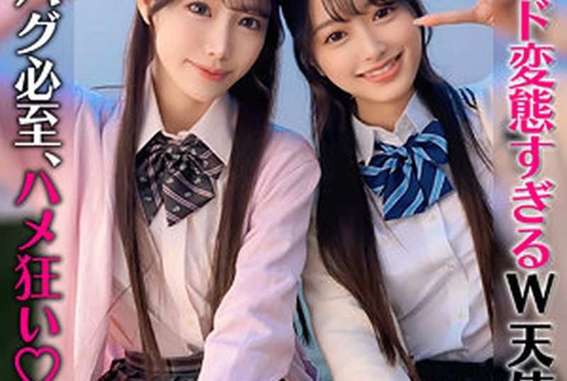 [SIMW-006] Kaho & Rin - JAV.LI - jav free streaming and download