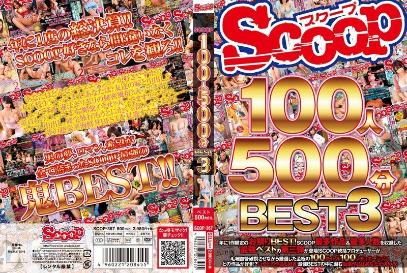 [SCOP-367] Scoop 100 people 500 minutes best 3 - JAV.LI - jav free streaming and download