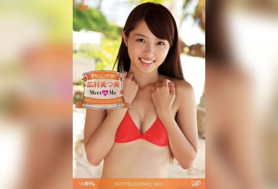 [CCAFE-008] MIU – Ymode vol.02