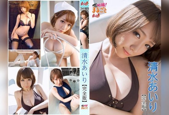[DMI-00052] Airi Shimizu HD [MP4/2.57GB] – Full shoot! Airi Shimizu