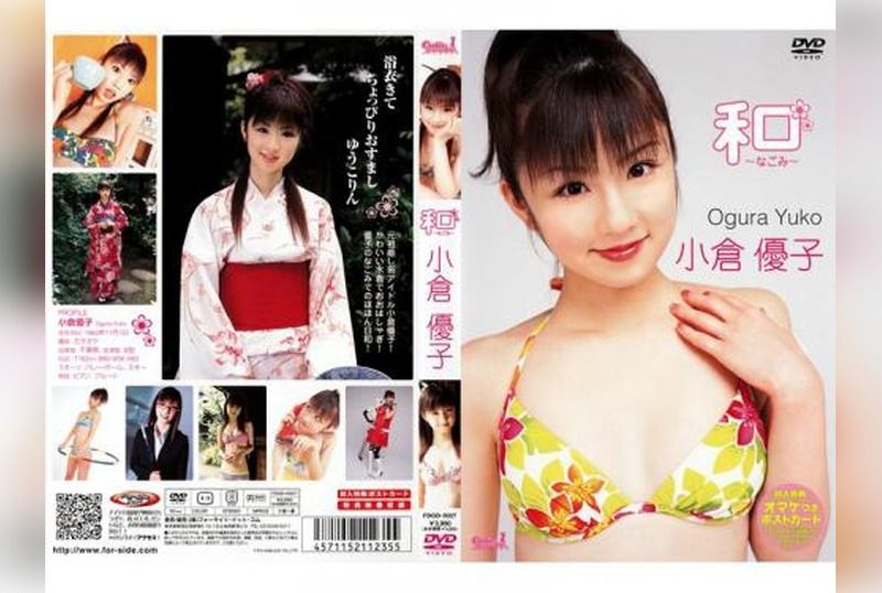 [FDGD-0027] Nagomi – Yuko Ogura – Harmony - JAV.LI - jav free streaming and download