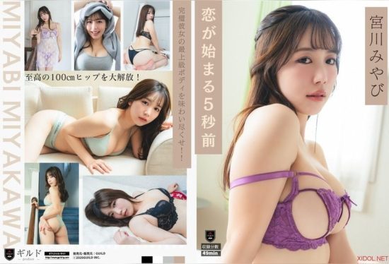 [GUILD-6052] Miyabi Miyagawa – 5 Seconds Before Love Begins